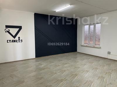 Свободное назначение, офисы, салоны красоты, студии · 36 м² за 120 000 〒 в Шымкенте, Енбекшинский р-н