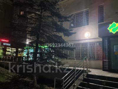 Свободное назначение, офисы, магазины и бутики, медцентры и аптеки · 148 м² за 185 млн ₸ в Алматы, Бостандыкский р-н