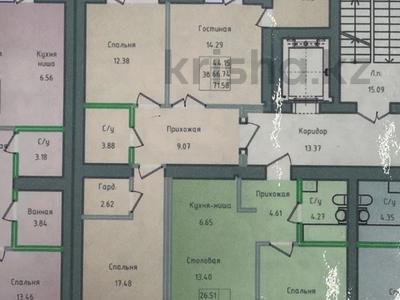 3-комнатная квартира · 72 м² · 4 этаж, Садвакасова 13 за ~ 24.5 млн ₸ в Кокшетау
