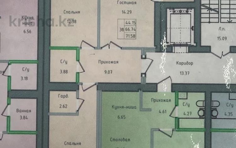 3-комнатная квартира · 72 м² · 4 этаж, Садвакасова 13 за ~ 24.5 млн ₸ в Кокшетау — фото 3