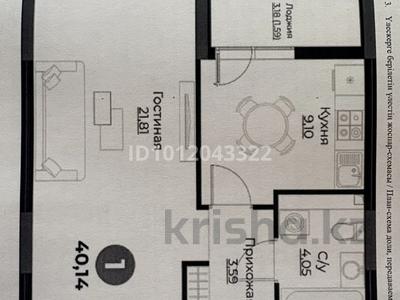 1-комнатная квартира · 40 м² · 2/12 этаж, ул. Е-882 5 за 22.5 млн ₸ в Астане, Сарыарка р-н