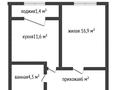 1-бөлмелі пәтер · 40 м² · 7/9 қабат, Хан танири 4582/2, бағасы: 17 млн ₸ в Шымкенте, Каратауский р-н — фото 11