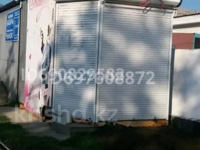 Магазины и бутики · 10 м² за 1.3 млн 〒 в Костанае