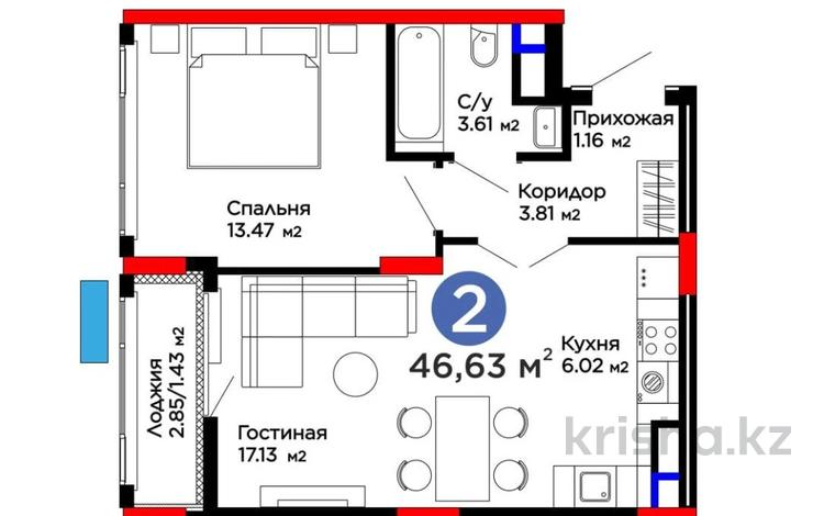 2-комнатная квартира · 46.63 м² · 6/9 этаж, Туран 57д — САМАЯ НИЗКАЯ ЦЕНА за 34 млн ₸ в Астане — фото 2