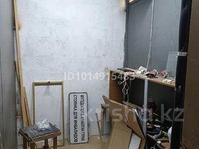 Склады · 4.5 м² за 1.2 млн ₸ в Алматы, Бостандыкский р-н