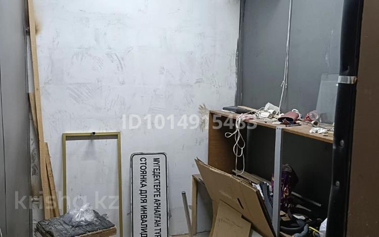 Склады · 4.5 м² за 1.2 млн ₸ в Алматы, Бостандыкский р-н — фото 2