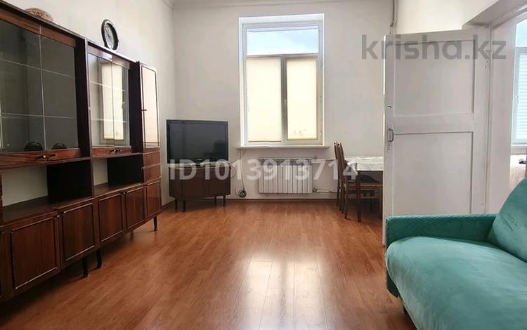 3-комнатная квартира · 66 м² · 3/4 этаж, Богенбай батыра — Богенбай батыра Абылай Хан за 470 000 ₸ в Алматы, Алмалинский р-н — фото 2
