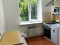 3-комнатная квартира · 66 м² · 3/4 этаж, Богенбай батыра — Богенбай батыра Абылай Хан за 470 000 ₸ в Алматы, Алмалинский р-н — фото 10