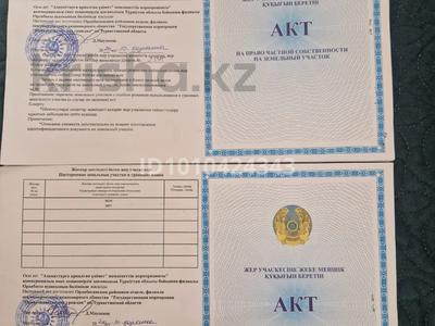 Участок · 1 га, Вдоль трассы под бизнес — Под бизнес участок за 82 млн ₸ в Шымкенте