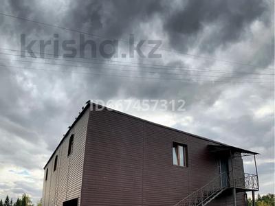 Свободное назначение · 240 м² за 750 000 〒 в Усть-Каменогорске