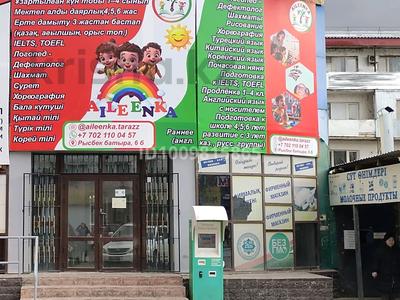 Офисы, магазины и бутики, салоны красоты, фитнес и спорт, медцентры и аптеки, образование, конференц-залы, кабинеты и рабочие места, студии · 180 м² за 450 000 〒 в Таразе