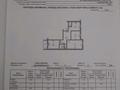 3-бөлмелі пәтер · 67.5 м² · 5/5 қабат, Букетова 65 — Колхозный рынок, Парк , Букетова- Астана., бағасы: 24 млн ₸ в Петропавловске — фото 10