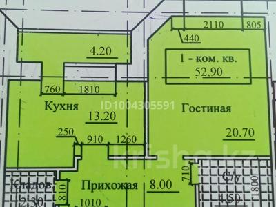 1-комнатная квартира · 55 м² · 2/5 этаж, мкр. Алтын орда, Алтын Орда 19 Г за 17 млн 〒 в Актобе