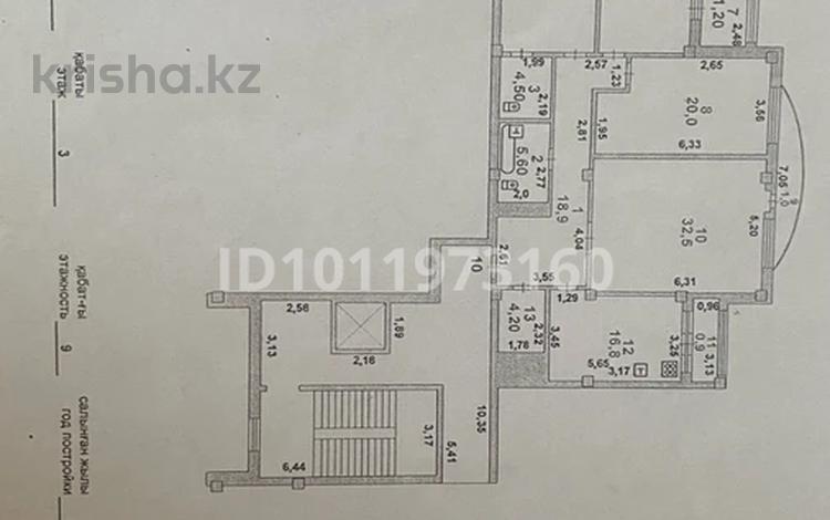 4-бөлмелі пәтер · 140 м² · 3/9 қабат, Сатпаев 33, бағасы: 60 млн ₸ в Атырау, мкр Авангард-4 — фото 2