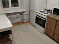 1-комнатная квартира · 41 м² · 7/10 этаж, Жастар 41 за 150 000 ₸ в Усть-Каменогорске, Ахмирово — фото 14