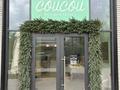 Свободное назначение, развлечения · 32 м² за 400 000 ₸ в Алматы, Бостандыкский р-н — фото 2