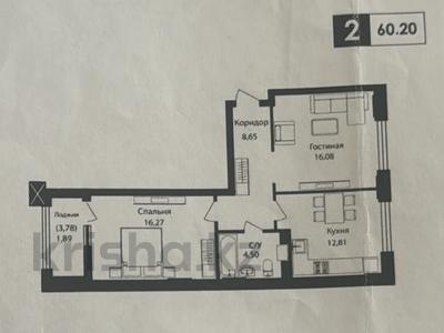 2-комнатная квартира, 59.1 м², 5/9 этаж, Казыбек Би 3 — Е22 за 28 млн 〒 в Астане, Есильский р-н