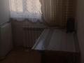 1-комнатная квартира · 37 м² · 4/5 этаж, мкр Юго-Восток, Муканова 12/2 за 130 000 ₸ в Караганде, Казыбек би р-н — фото 8