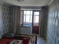 2-комнатная квартира · 45 м² · 4/5 этаж, Байтурсынова 20 за 10.2 млн ₸ в Аркалыке — фото 2