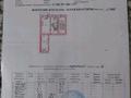 2-комнатная квартира · 45 м² · 4/5 этаж, Байтурсынова 20 за 10.2 млн ₸ в Аркалыке — фото 7