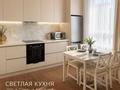 1-бөлмелі пәтер · 43 м² · 2/16 қабат, Толе би 59, бағасы: 17 000 ₸ в Астане, Нура р-н — фото 2