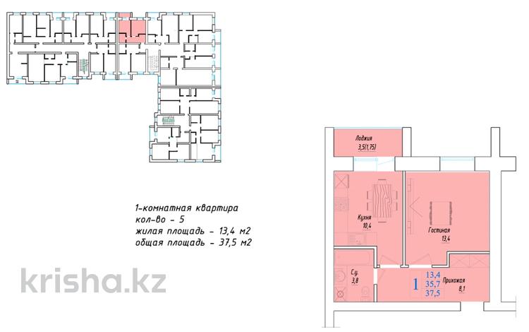 1-комнатная квартира, 37.5 м², 2/5 этаж, Габдуллина 33 за 10.5 млн 〒 в Кокшетау — фото 2