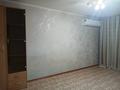 2-комнатная квартира · 47 м² · 1/5 этаж, Самал за 14 млн 〒 в Талдыкоргане, мкр Самал — фото 2