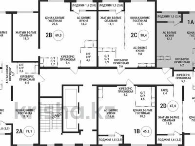 1-комнатная квартира · 41.5 м² · 9/16 этаж, Сатпаева за 36 млн 〒 в Алматы, Бостандыкский р-н