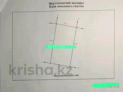 Жер телімі · 5.5 сотық, Әлмерек ш/а. — Мәңгілік ел, бағасы: 20 млн ₸ в Алматы, Турксибский р-н