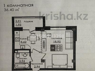 1-комнатная квартира · 36 м² · 2/9 этаж, Е-779 32 за 21 млн ₸ в Астане, Есильский р-н