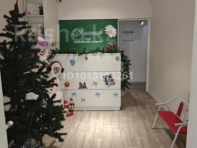 Кеңселер, дүкендер мен бутиктер, сұлулық салондары, медорталықтар мен дәріханалар, білім орталықтары, ойын-сауық, студиялар · 129 м², бағасы: 1.5 млн ₸ в Алматы, Бостандыкский р-н
