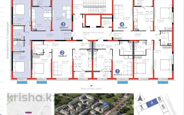 3-бөлмелі пәтер · 92 м² · 6/6 қабат, Кульджинский тракт 80/4, бағасы: 75 млн ₸ в Алматы, Медеуский р-н — фото 2