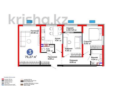 3-комнатная квартира · 76 м², Бауыржана Момышулы за 44.9 млн ₸ в Алматы, Алатауский р-н