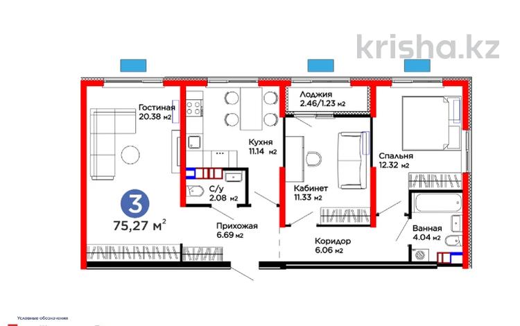 3-комнатная квартира · 76 м², Бауыржана Момышулы за 44.9 млн ₸ в Алматы, Алатауский р-н — фото 2
