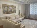 2-комнатная квартира · 87 м² · 3/7 этаж, Омарова 37 за 550 000 ₸ в Алматы, Медеуский р-н — фото 4