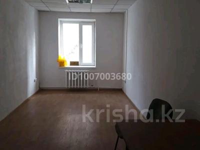 Офисы · 18 м² за 72 000 ₸ в Астане, Сарыарка р-н