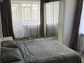 2-комнатная квартира · 45 м² · 5/5 этаж, Фрунзе 17 за 170 000 ₸ в Рудном — фото 6