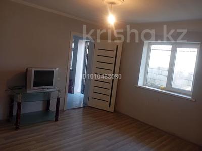 Часть дома · 2 комнаты · 30 м², Береке 10 за 60 000 〒 в Каскелене