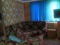 Үйдің бір бөлігі · 2 бөлме · 50 м² · 8 жүзд., Бурундайская, бағасы: 160 000 ₸ в Алматы, Жетысуский р-н — фото 13