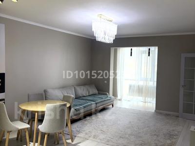 3-комнатная квартира · 68.4 м² · 14/17 этаж, Толе би 181 — Толе Би - Ауэзова за 420 000 ₸ в Алматы, Алмалинский р-н