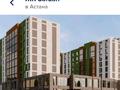 2-комнатная квартира · 57 м² · 2/5 этаж, Е 669 87 — Е669 за 32 млн ₸ в Астане, Есильский р-н — фото 6