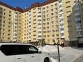 1-комнатная квартира · 48 м² · 3/12 этаж, Жабаева 71а за 13 000 ₸ в Петропавловске — фото 11