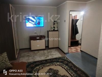 1-комнатная квартира, 31 м², 4/4 этаж, саина — Валиханова за 9.3 млн 〒 в Кокшетау