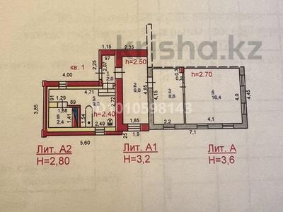 Отдельный дом · 4 комнаты · 90 м² · 674 сот., Рамазан Тоқтаров 50 — Кузнецкая- Рамазан Тоқтаров за 40 млн ₸ в Павлодаре
