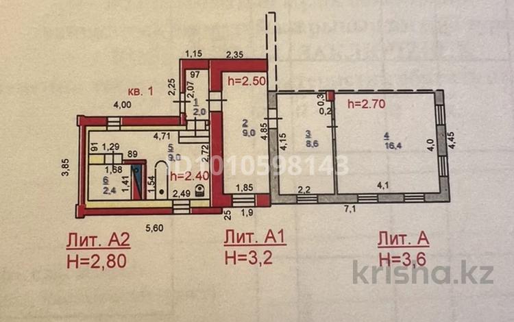 Отдельный дом · 4 комнаты · 90 м² · 674 сот., Рамазан Тоқтаров 50 — Кузнецкая- Рамазан Тоқтаров за 40 млн ₸ в Павлодаре — фото 3