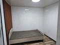 1-комнатная квартира · 18 м² · 3/3 этаж, Полесская 22 за 135 000 ₸ в Алматы, Турксибский р-н — фото 5