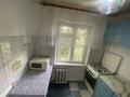 3-комнатная квартира · 59 м² · 4/5 этаж, Уалиханова 48 за 320 000 ₸ в Алматы, Медеуский р-н — фото 8