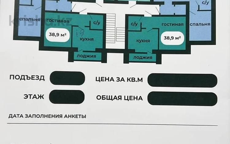 3-бөлмелі пәтер · 67.21 м² · 5/5 қабат, Умбетей жырау 6 — Узак батыр, бағасы: 11.5 млн ₸ в Астане, Нура р-н — фото 2