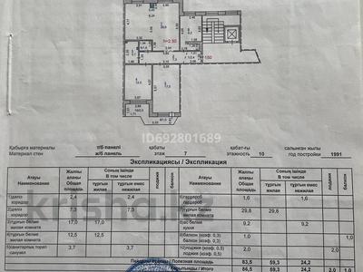 4-комнатная квартира, 86.5 м², 7/10 этаж, Естая 134 за 34 млн 〒 в Павлодаре