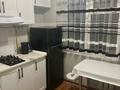 2-бөлмелі пәтер · 45 м² · 3/4 қабат, Сатпаева 6 — Достык, бағасы: 350 000 ₸ в Алматы, Медеуский р-н — фото 7